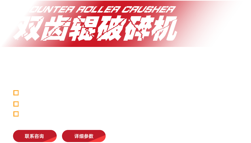 進口的質量，國內的價格